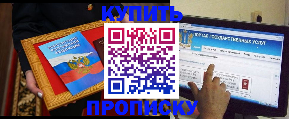 регистрация для дет. сада в Валуйках